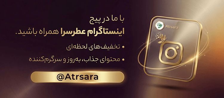 پیج اینستاگرام