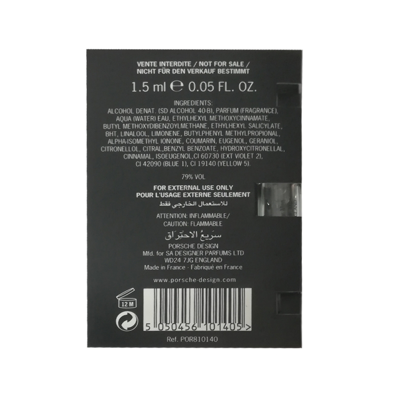 Porsche Design The Essence sample for men-سمپل پورشه دیزاین د اسنس مردانه