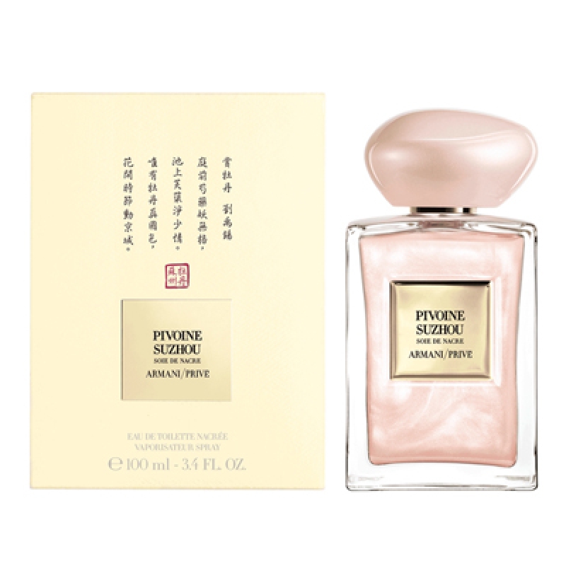 پیوین سوژو سوآ د نیکر جورجیو آرمانی زنانه پیوین سوژو سوآ د نیکر جورجیو آرمانی زنانه