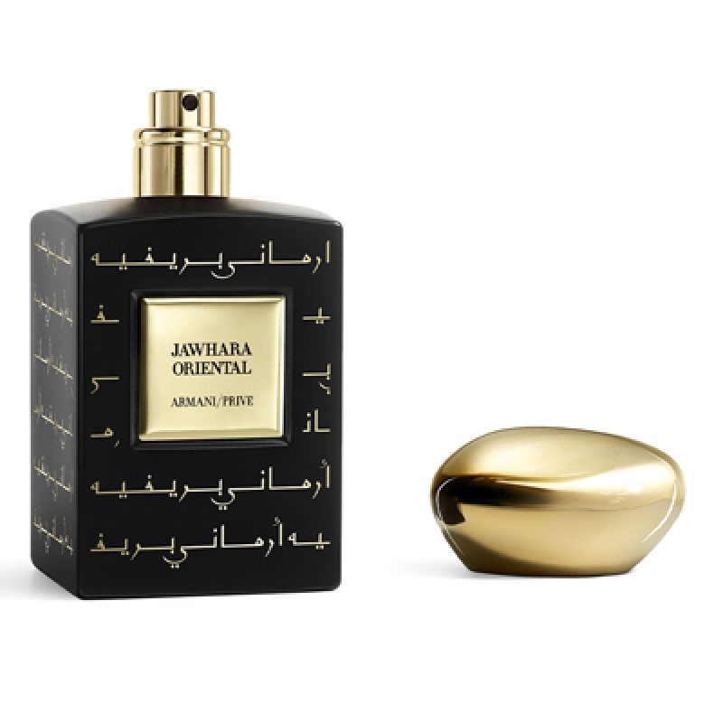 آرمانی پرایو جوارا اورینتال جورجیو آرمانی زنانه و مردانه آرمانی پرایو جوارا اورینتال جورجیو آرمانی زنانه و مردانه