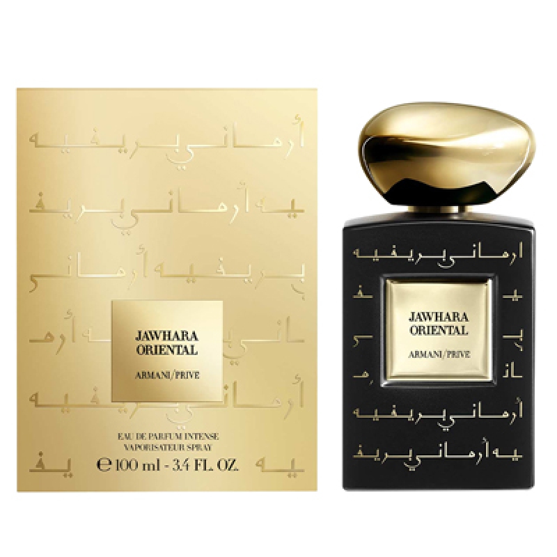 آرمانی پرایو جوارا اورینتال جورجیو آرمانی زنانه و مردانه آرمانی پرایو جوارا اورینتال جورجیو آرمانی زنانه و مردانه
